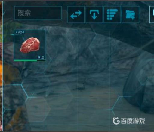 方舟生存进化中华大眼翼龙怎么驯服?4