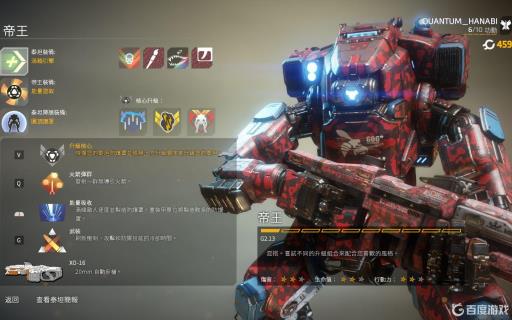 泰坦陨落2哪个泰坦武器最强?1