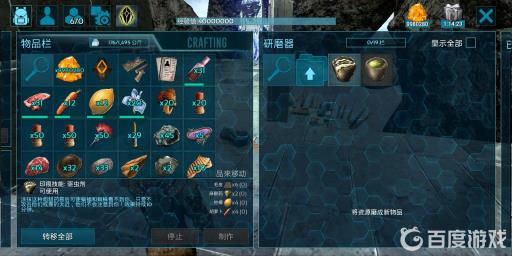 方舟古马陆怎么驯服?2