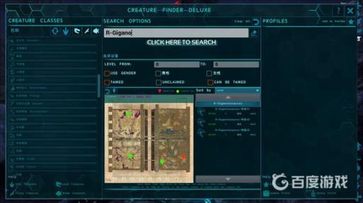 方舟找龙mod叫什么?3