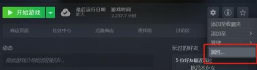 泰坦陨落2报错怎么办?1