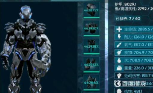 方舟泰克套怎么用?2