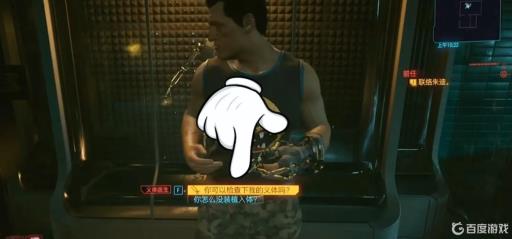 赛博朋克2077传说螳螂刀在哪里买?2