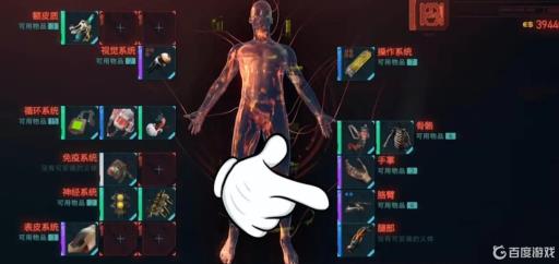 赛博朋克2077传说螳螂刀在哪里买?3