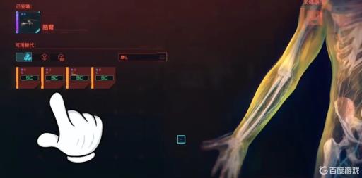 赛博朋克2077传说螳螂刀在哪里买?4