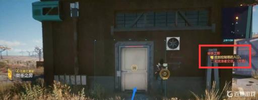 如何完成任务举手之劳?5