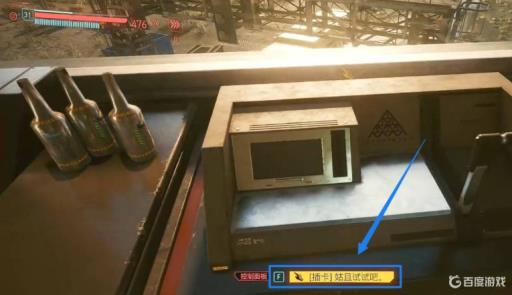 如何完成任务举手之劳?6