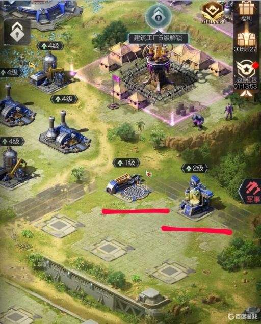 红警建造速度怎么设置?1