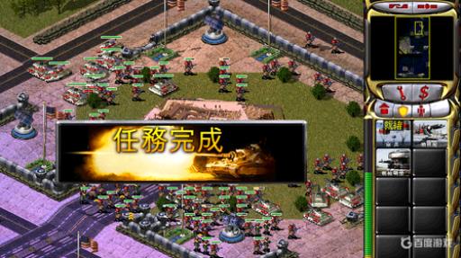 红警盟军五角大楼怎么过?28