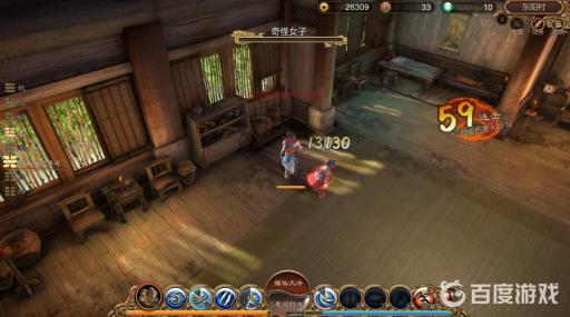 天命奇御2藏墨奇案任务怎么做?8