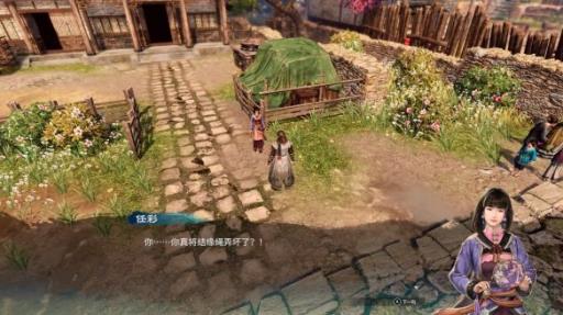 天命奇御2结局是什么?8