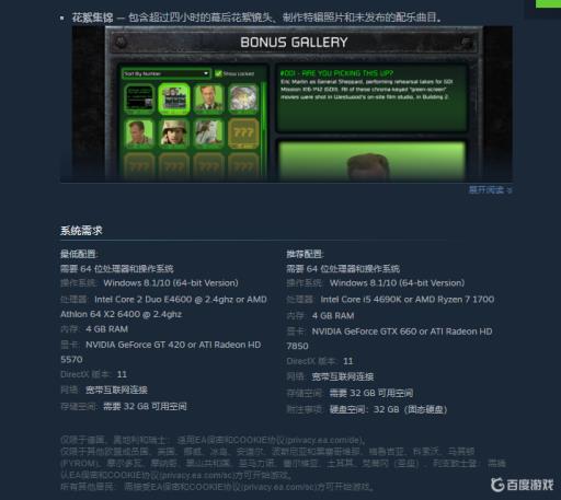 红警地图闪退怎么办?3