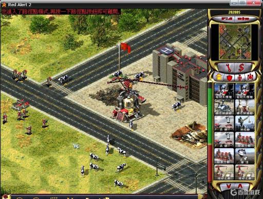 红警碾压步兵快捷键是什么?1