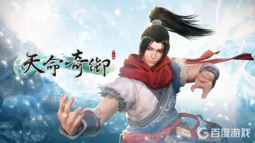 天命奇御2围棋攻略怎么做?1