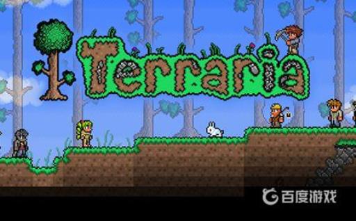 泰拉瑞亚逃课是什么意思?1