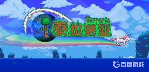 泰拉瑞亚傀儡有什么用?1