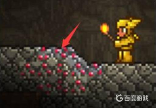 泰拉瑞亚红玉在地下多少层?3