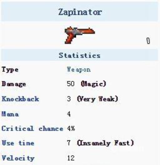 泰拉瑞亚真红冲击波怎么修?2