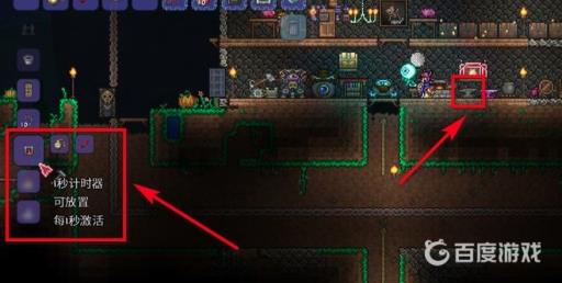 泰拉瑞亚一秒延时器怎么做?8