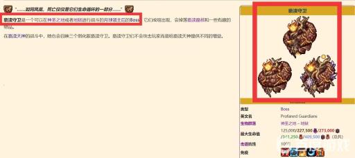 泰拉瑞亚灾厄月后要做什么?2