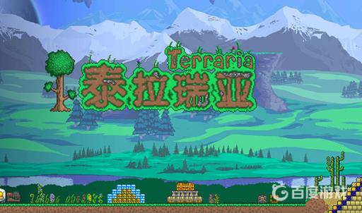 泰拉瑞亚信号枪可以召唤军火商吗?1