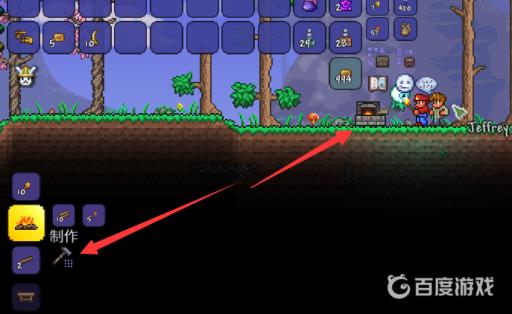 泰拉瑞亚最简单的枪怎么做?3