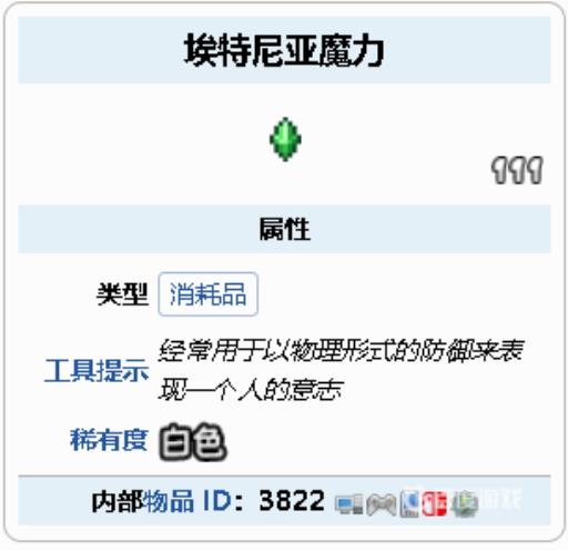 泰拉瑞亚闪电光环法杖怎么用?3
