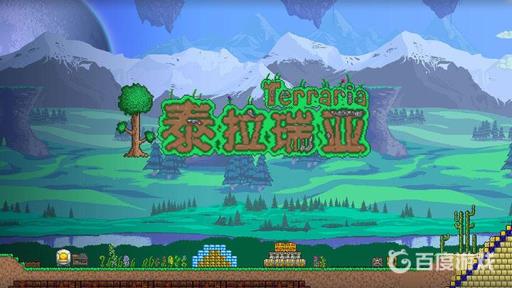 泰拉瑞亚杀怪计数器可以合成什么?1