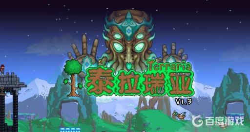 泰拉瑞亚银表怎么获得?1