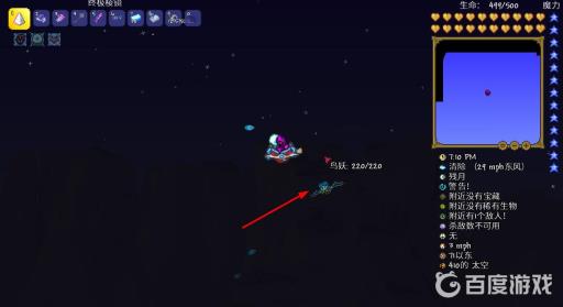 泰拉瑞亚鸟妖之翼怎么样?3