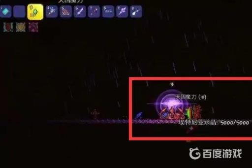 泰拉瑞亚埃尼亚特水晶怎么放置?4