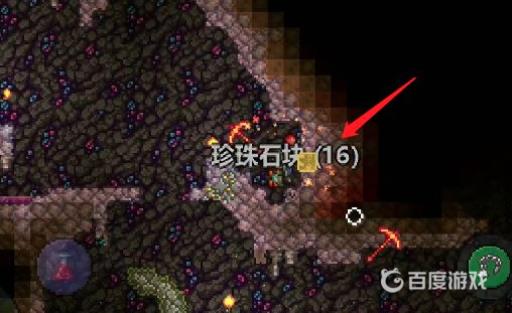 泰拉瑞亚防腐化最简单的方法是怎样的?3