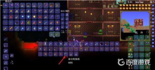 泰拉瑞亚泰拉制笼机怎么合成?5