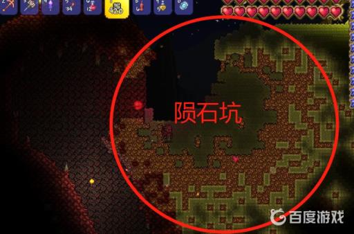 泰拉瑞亚怎么看陨石落在哪里?3