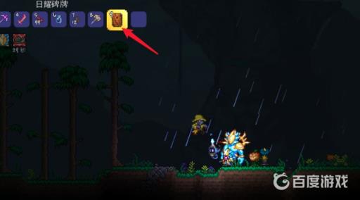 泰拉瑞亚娥怪在哪?4