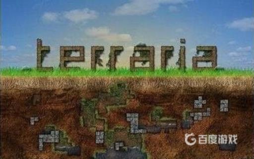 泰拉瑞亚恶魔之心怎么使用?4