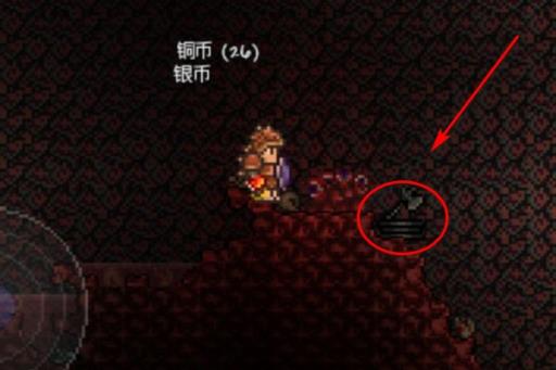 泰拉瑞亚血腥脊注怎么合成?5