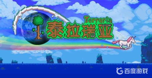 泰拉瑞亚召唤师徽章怎么获得?1