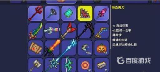 泰拉瑞亚开局神器在哪?2