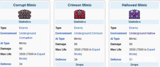 泰拉瑞亚十字项链怎么刷?2