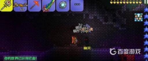 泰拉瑞亚计划书怎么获得?2