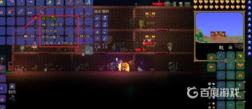 泰拉瑞亚矮人项链如何获得6