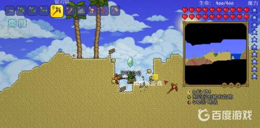 泰拉瑞亚药水怎么做?3