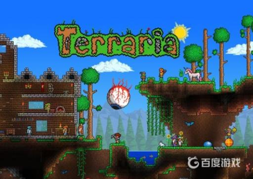 泰拉瑞亚陨石坑会消失吗?1