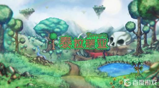 泰拉瑞亚金属探测器范围是多少?1