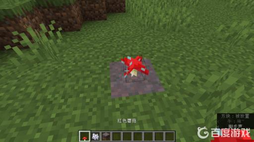 我的世界最小的房子怎么做?3