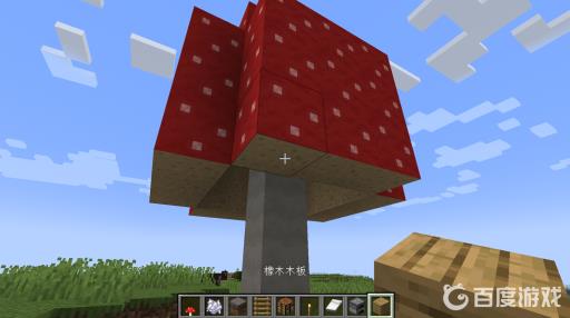 我的世界最小的房子怎么做?5