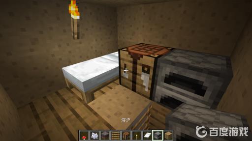 我的世界最小的房子怎么做?9