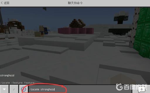 mc怎么快速找到末地传送门房间?2