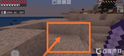 我的世界火药的制作方法是什么?11